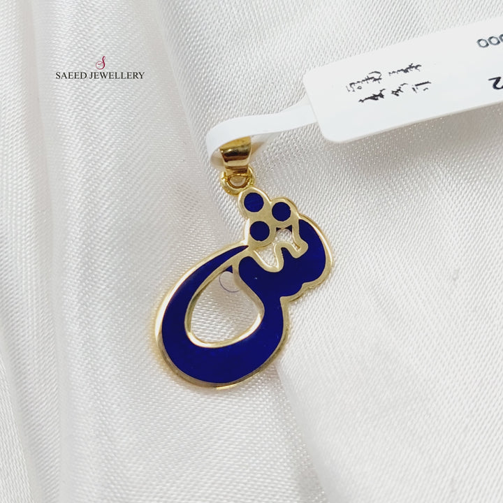 18K Arabic Letter Pendant Made of 18K Yellow Gold by Saeed Jewelry-27192