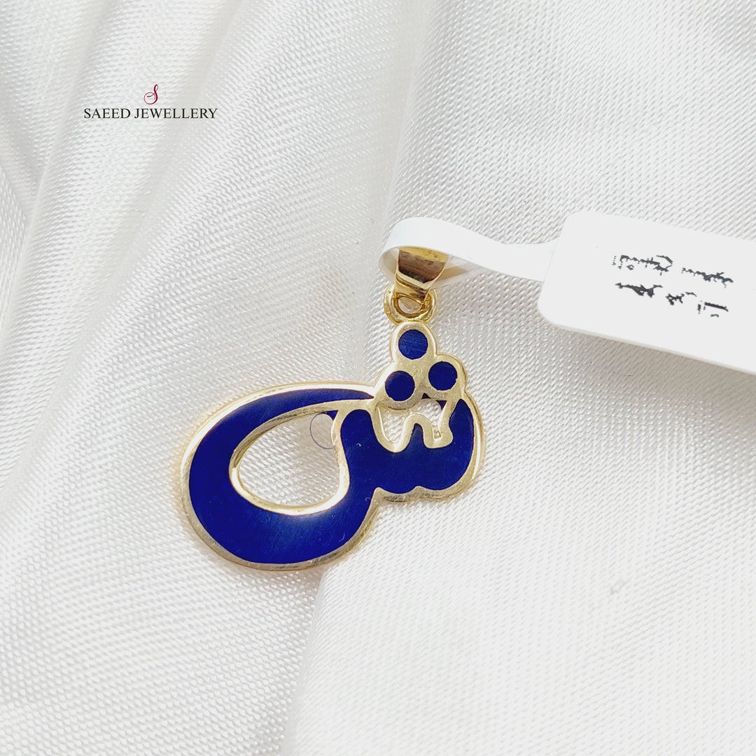 18K Arabic Letter Pendant Made of 18K Yellow Gold by Saeed Jewelry-27192