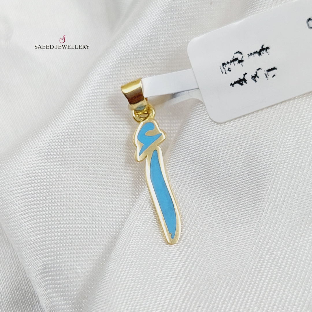 18K Arabic Letter Pendant Made of 18K Yellow Gold by Saeed Jewelry-27198
