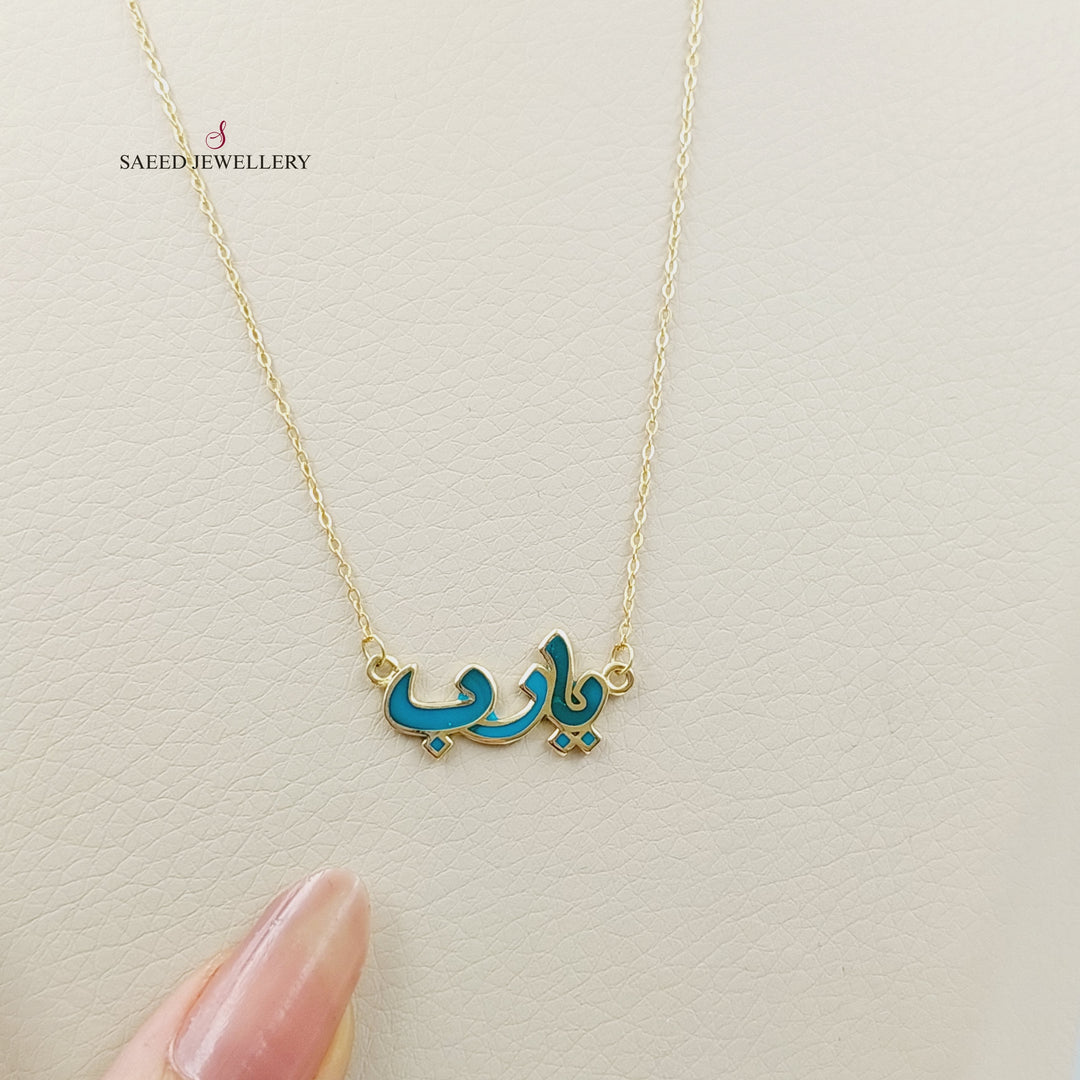 18K Necklace, O Lord, Enamel Made of 18K Yellow Gold by Saeed Jewelry-26878