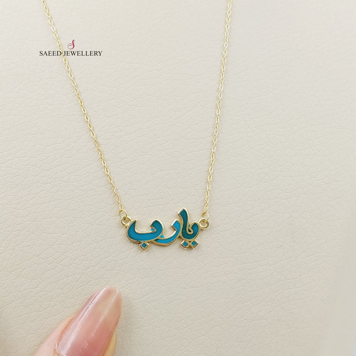 18K Necklace, O Lord, Enamel Made of 18K Yellow Gold by Saeed Jewelry-26878