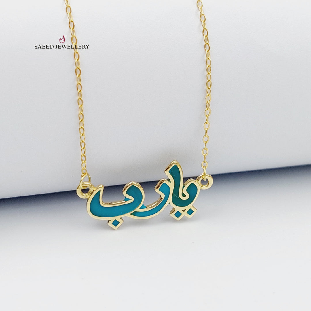 18K Necklace, O Lord, Enamel Made of 18K Yellow Gold by Saeed Jewelry-26878