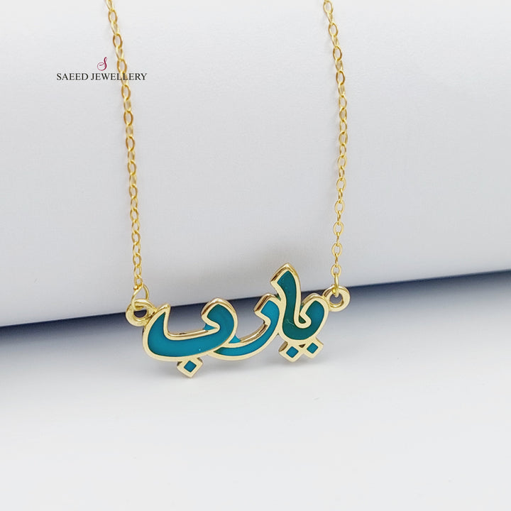 18K Necklace, O Lord, Enamel Made of 18K Yellow Gold by Saeed Jewelry-26878