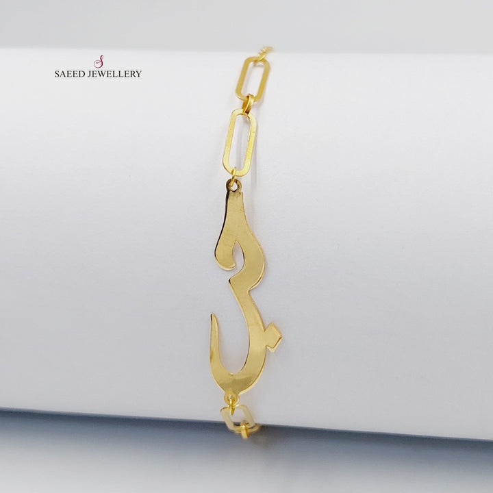18K اسوارة حب-مجوهرات الشيخ سعيد-Saeed Jewelry 