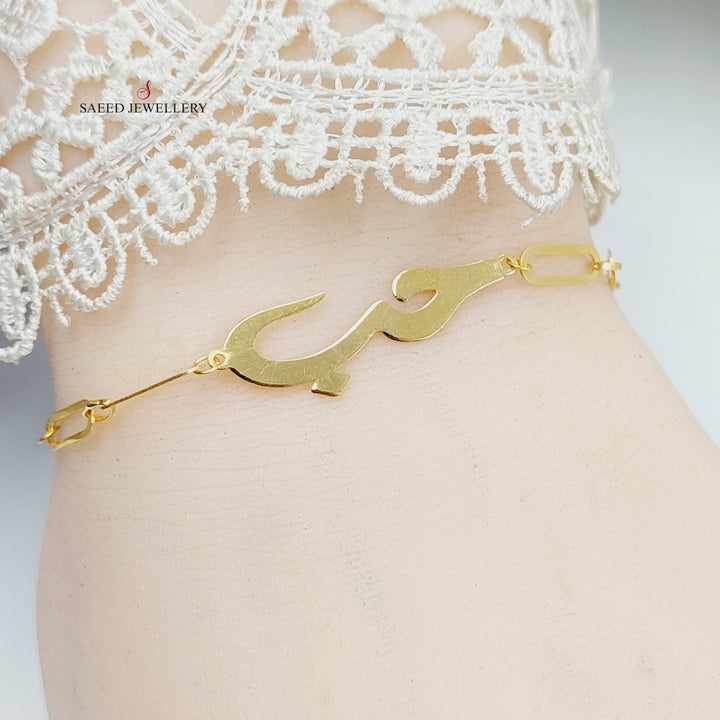 18K اسوارة حب-مجوهرات الشيخ سعيد-Saeed Jewelry 