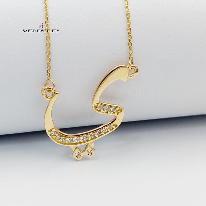 18K عقد حرف ياء-مجوهرات الشيخ سعيد-Saeed Jewelry 