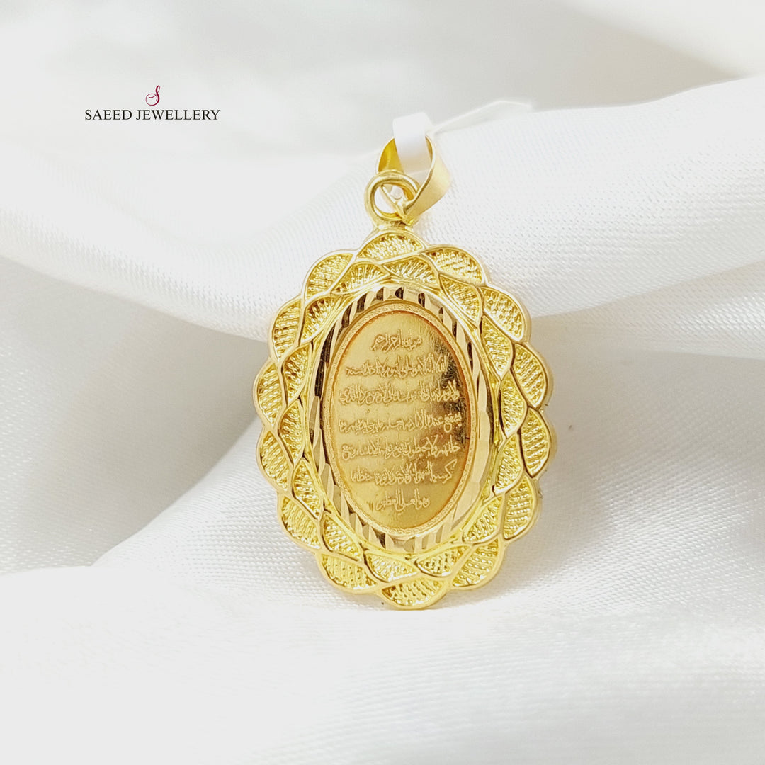 18K تعليقة اية الكرسي-مجوهرات الشيخ سعيد-Saeed Jewelry 