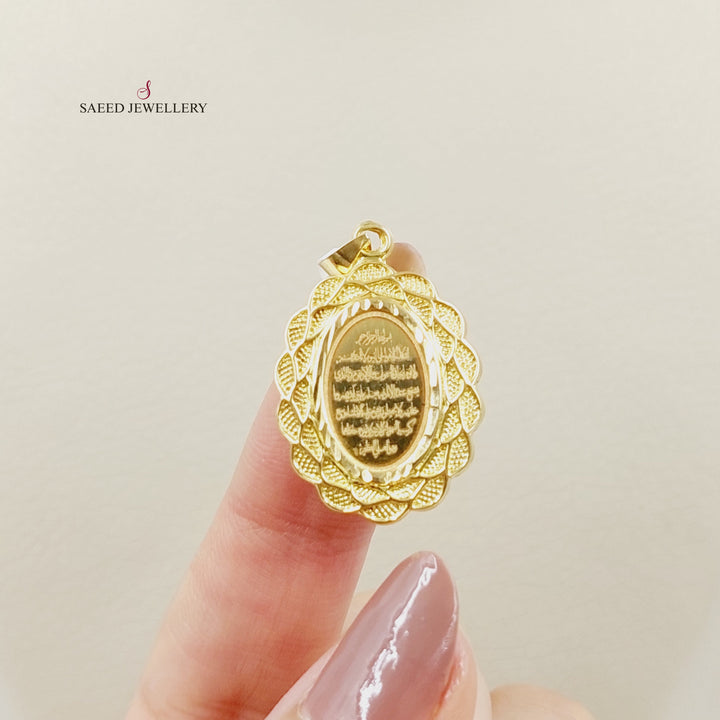 18K تعليقة اية الكرسي-مجوهرات الشيخ سعيد-Saeed Jewelry 