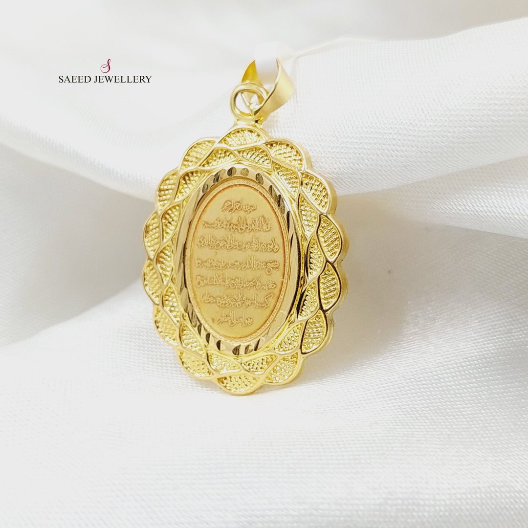 18K تعليقة اية الكرسي-مجوهرات الشيخ سعيد-Saeed Jewelry 