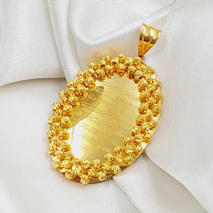 21K Gold Al-Kursi Vrse Pendant by Saeed Jewelry - Image 1