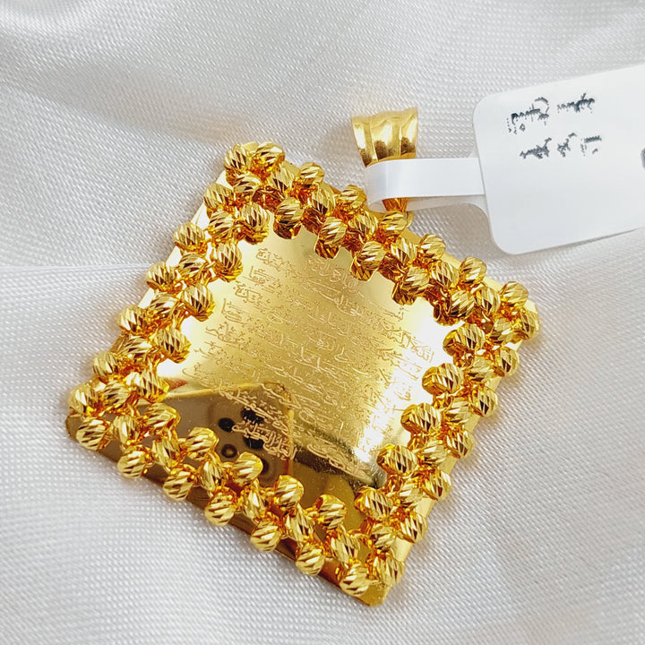 21K Gold Al-Kursi Vrse Pendant by Saeed Jewelry - Image 3