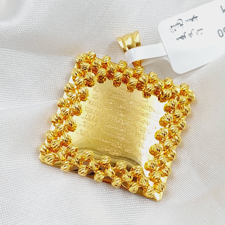 21K Gold Al-Kursi Vrse Pendant by Saeed Jewelry - Image 4