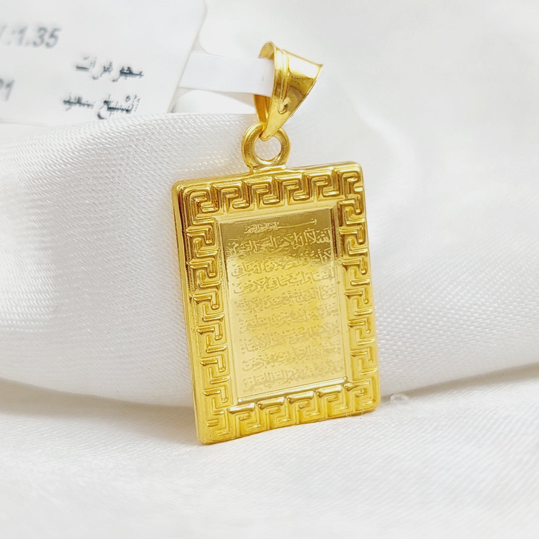 21K Al-Kursi Vrse Pendant Made of 21K Yellow Gold by Saeed Jewelry-25724
