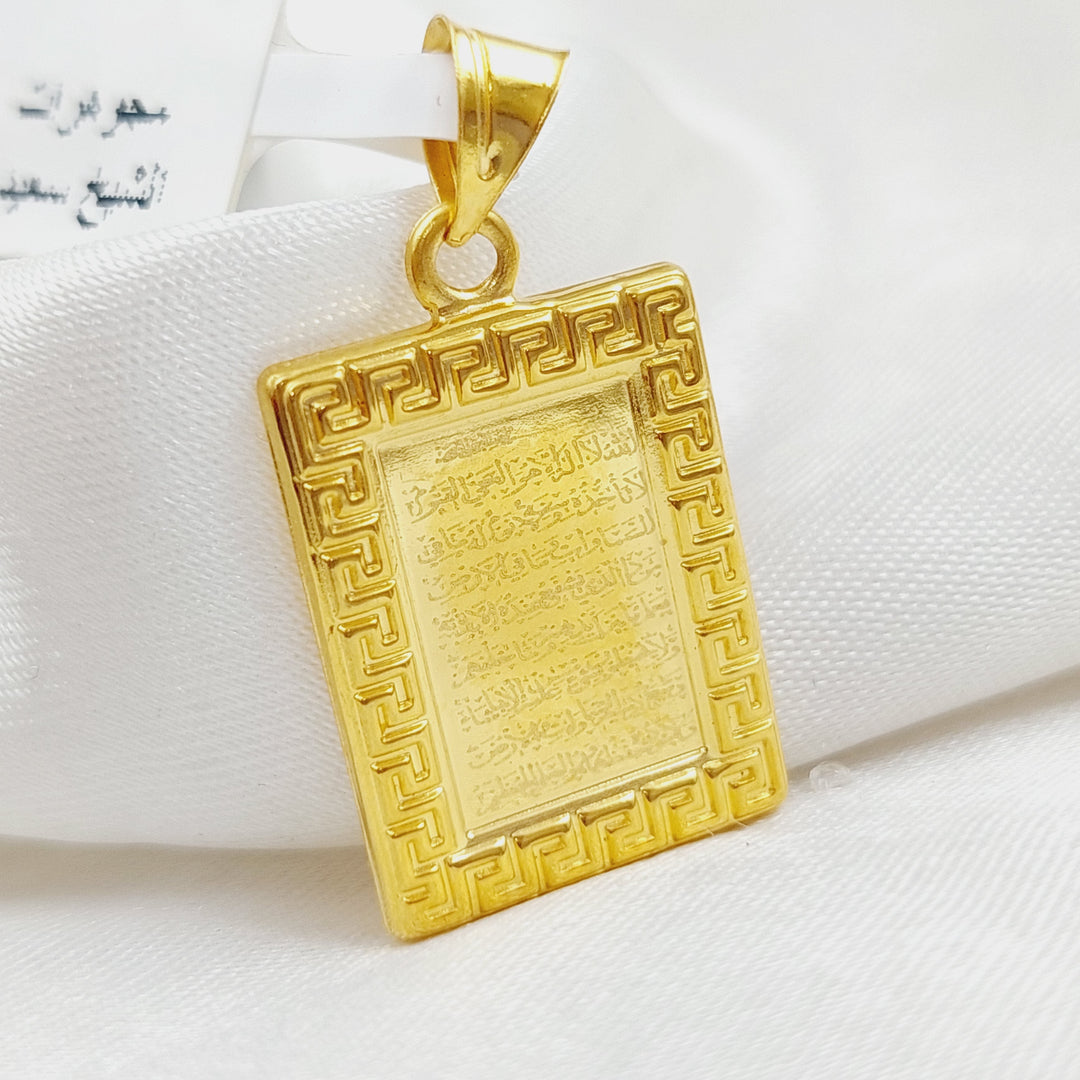 21K Al-Kursi Vrse Pendant Made of 21K Yellow Gold by Saeed Jewelry-25724