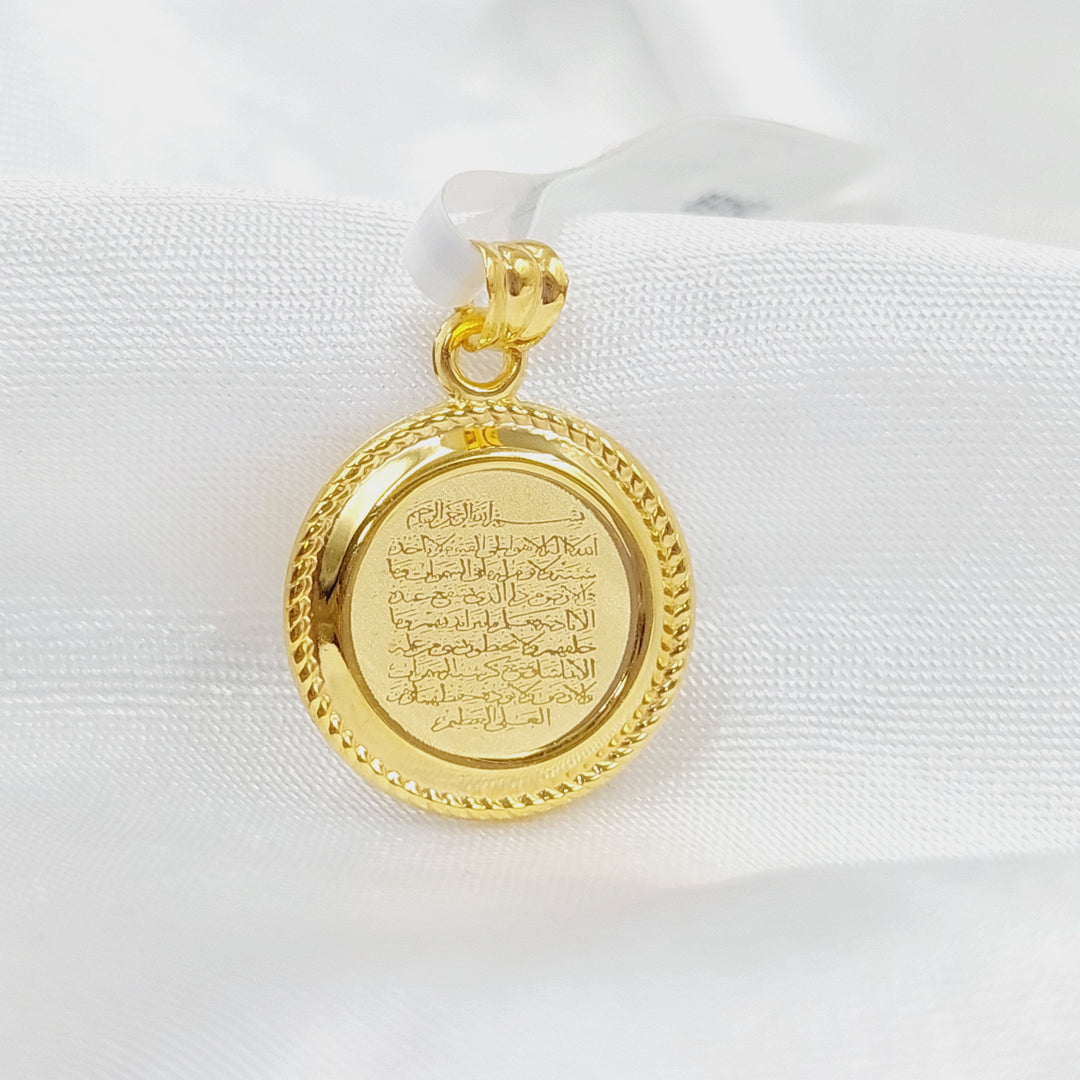 21K Al-Kursi vrse Pendant Made of 21K Yellow Gold by Saeed Jewelry-26469