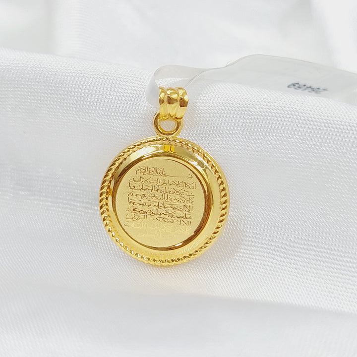 21K Al-Kursi vrse Pendant Made of 21K Yellow Gold by Saeed Jewelry-26469