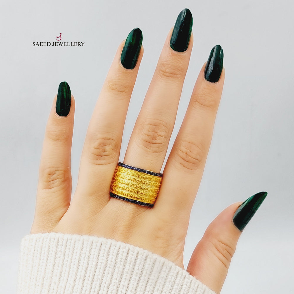 21K Ayat Al -Kursi's Ring Made of 21K Yellow Gold by Saeed Jewelry-25881
