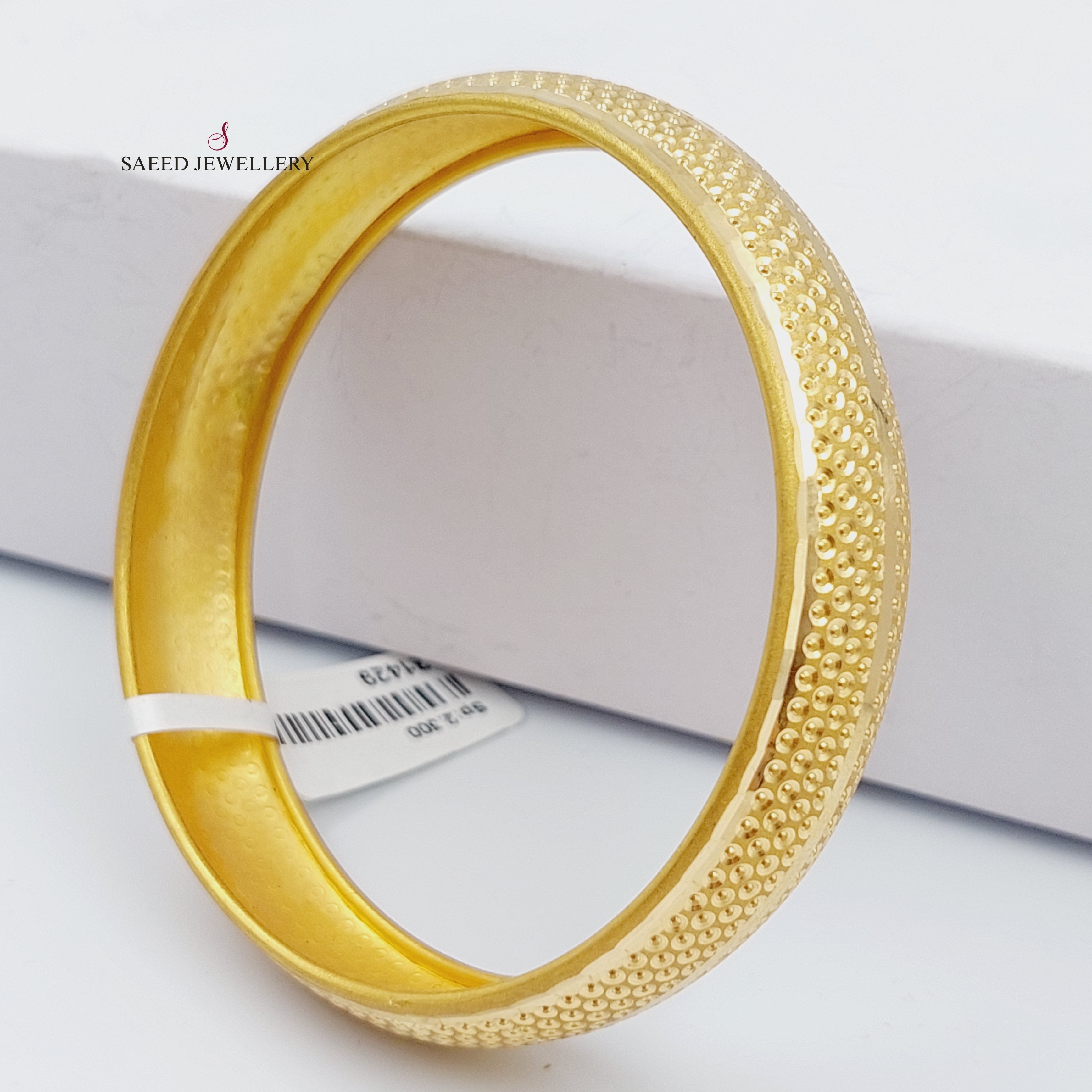 21K Bold Bangle