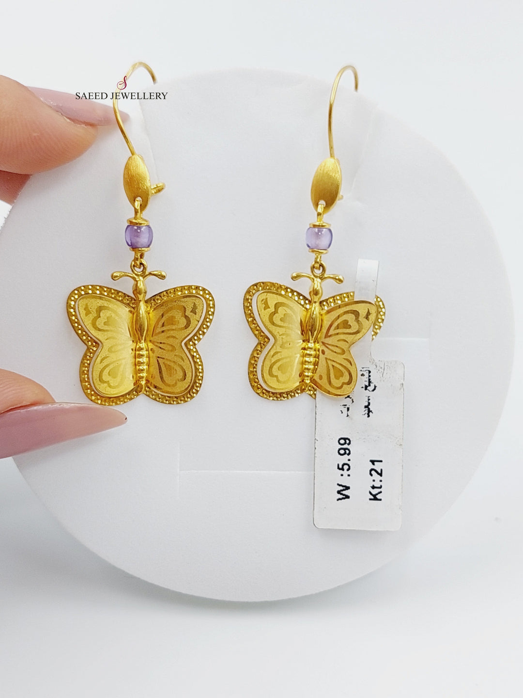 21K Butterfly Earrings Made of 21K Yellow Gold by Saeed Jewelry-حلق-فراشة