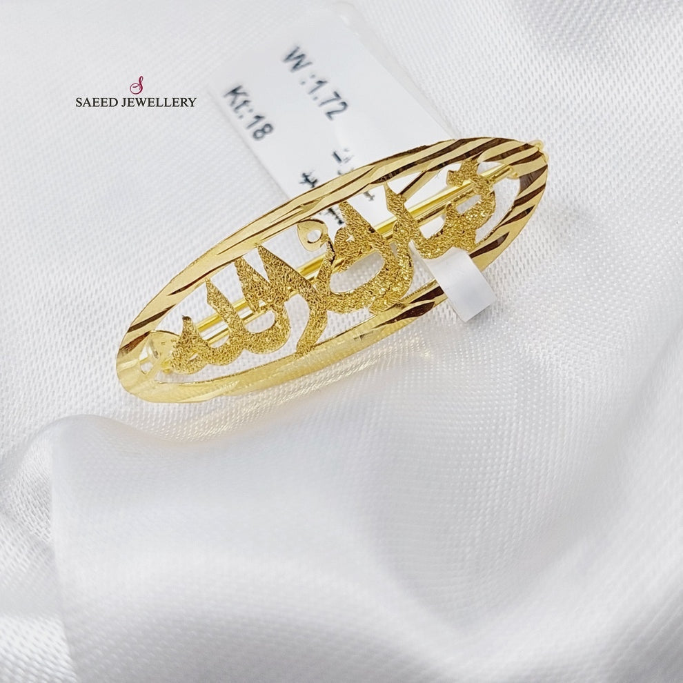 21K Children's pin Made of 21K Yellow Gold by Saeed Jewelry-25094