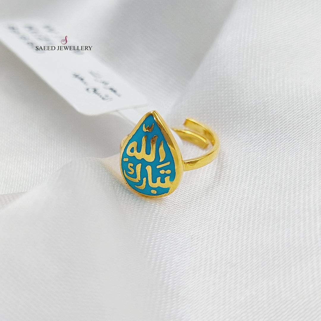 21K Enamel children's Ring Made of 21K Yellow Gold by Saeed Jewelry-27182