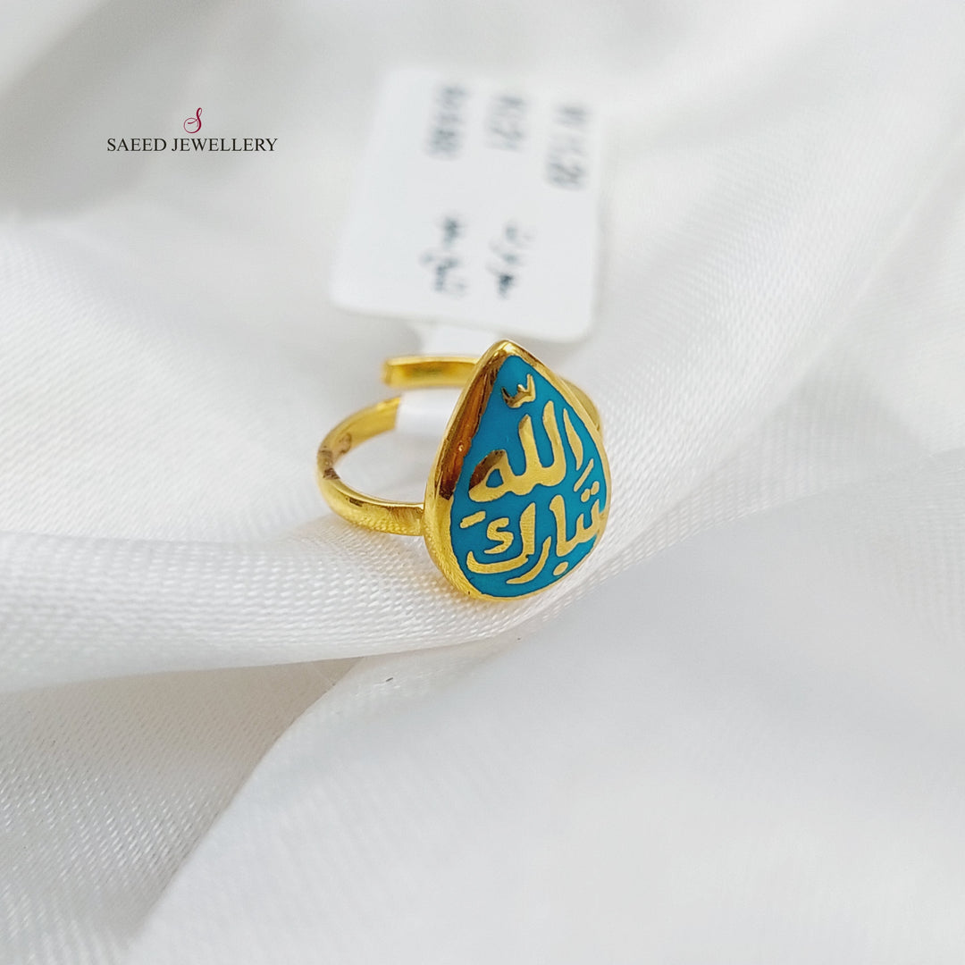 21K Enamel children's Ring Made of 21K Yellow Gold by Saeed Jewelry-27182