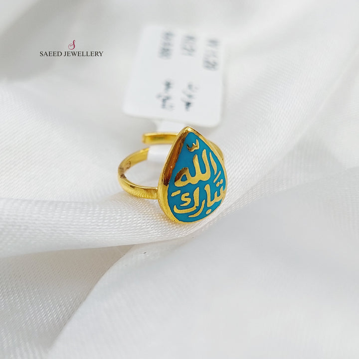 21K Enamel children's Ring Made of 21K Yellow Gold by Saeed Jewelry-27182