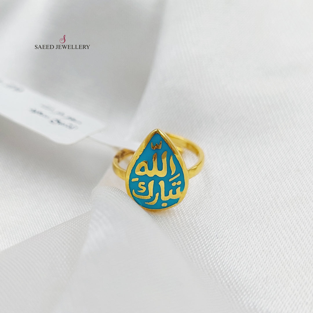 21K Enamel children's Ring Made of 21K Yellow Gold by Saeed Jewelry-27182