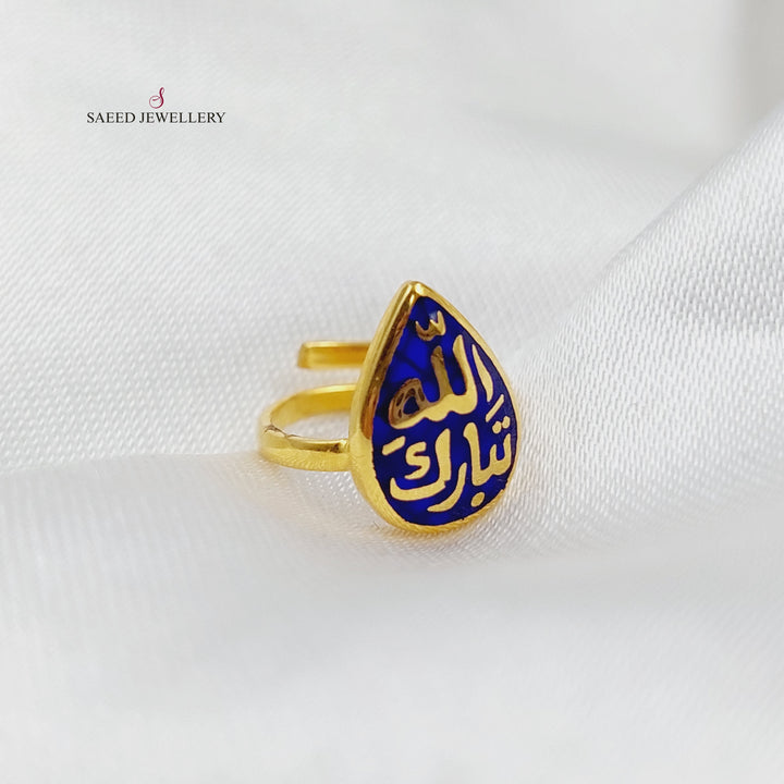 21K Enamel children's Ring Made of 21K Yellow Gold by Saeed Jewelry-27183