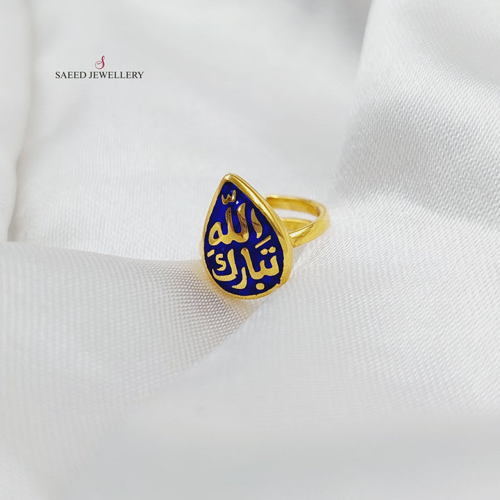 21K Enamel children's Ring Made of 21K Yellow Gold by Saeed Jewelry-27183