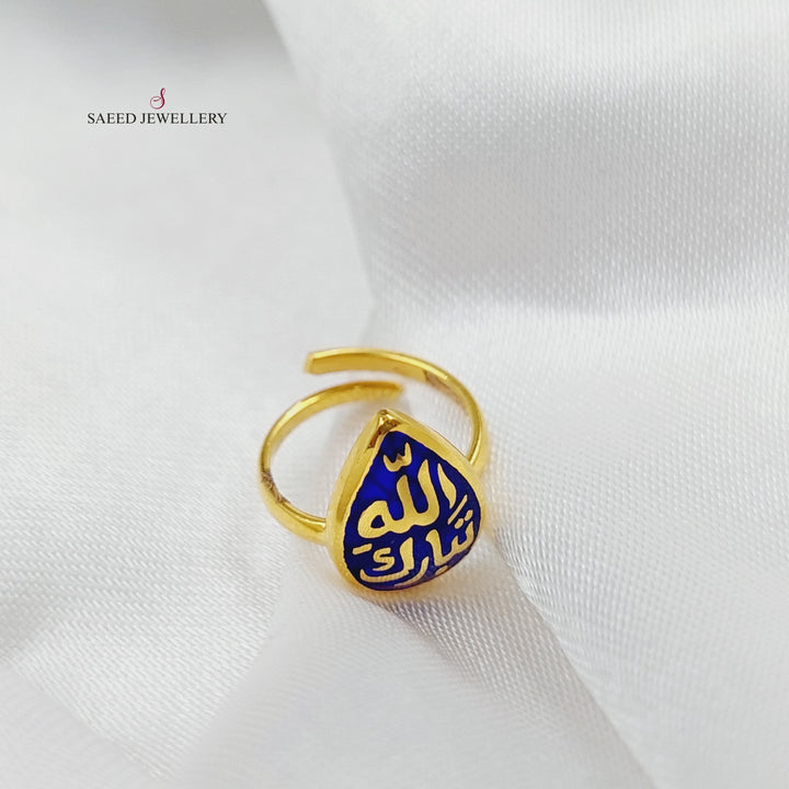 21K Enamel children's Ring Made of 21K Yellow Gold by Saeed Jewelry-27183