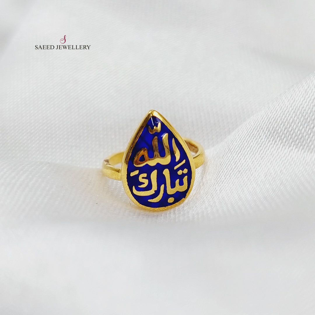 21K Enamel children's Ring Made of 21K Yellow Gold by Saeed Jewelry-27183