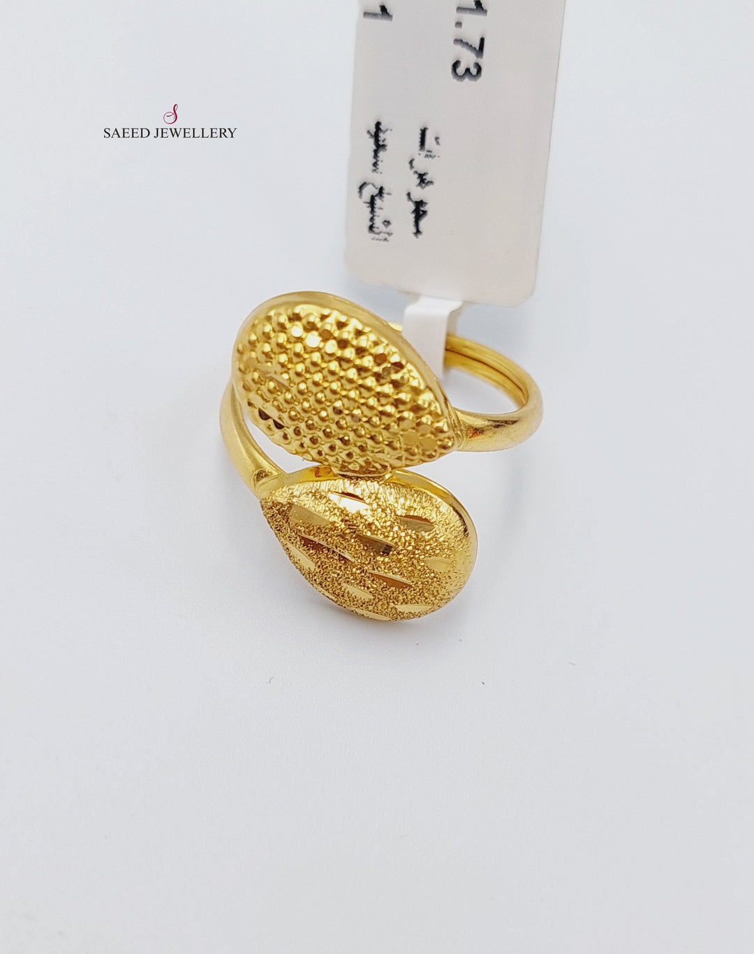 21K Gold Fancy Ring by Saeed Jewelry - Image 1