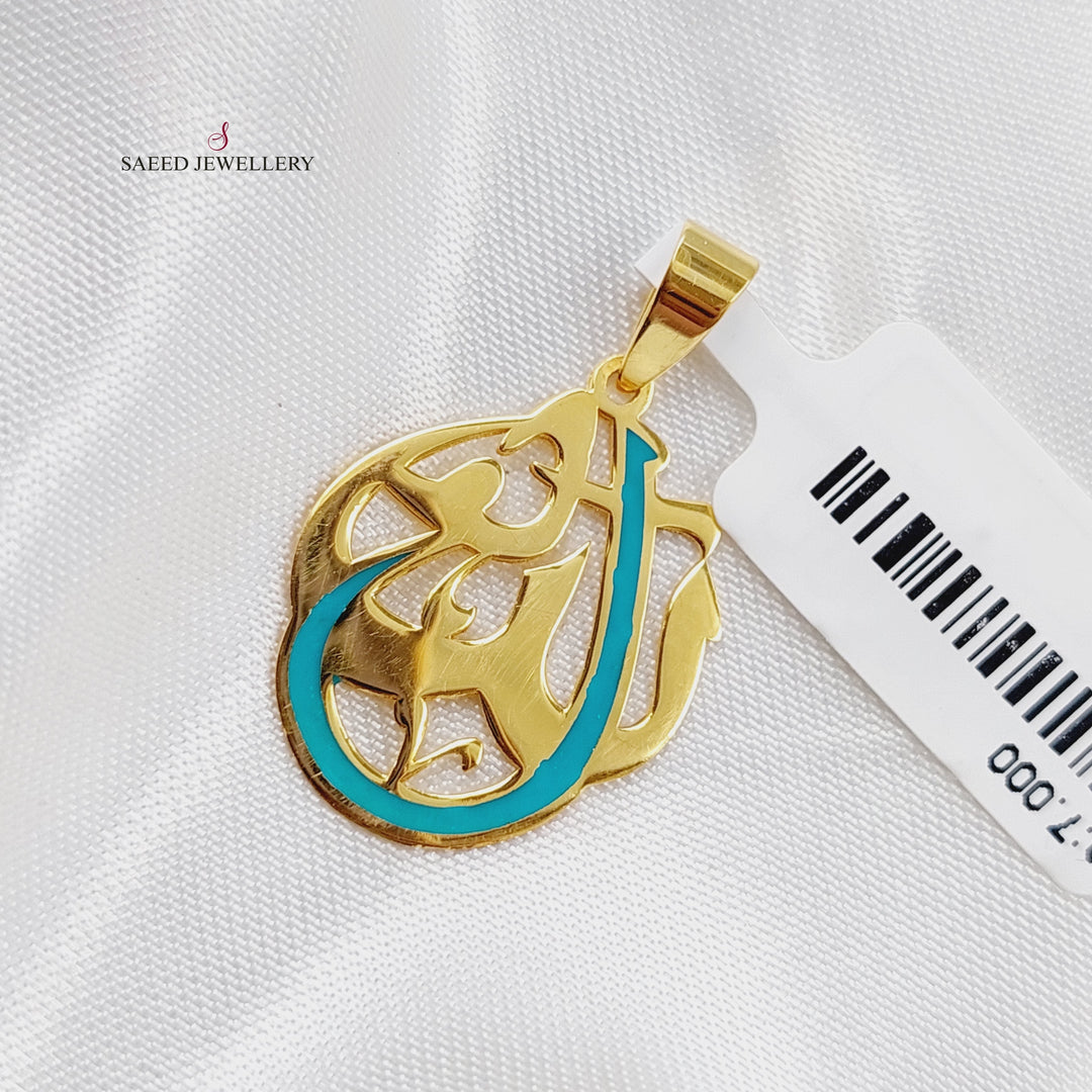 21K God's Name Pendant Made of 21K Yellow Gold by Saeed Jewelry-20681