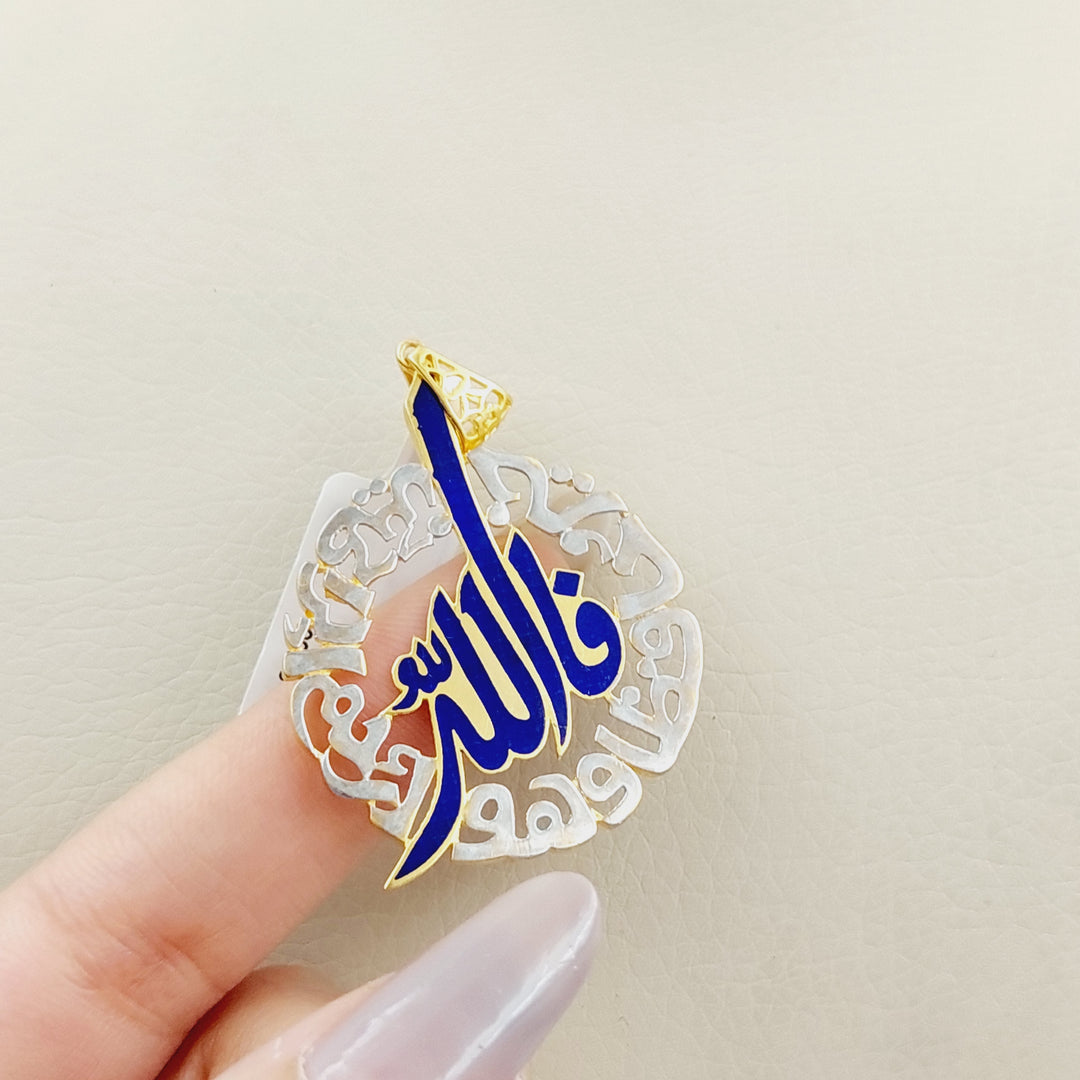 21K God's Name Pendant Made of 21K Yellow Gold by Saeed Jewelry-25325