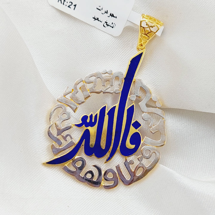 21K God's Name Pendant Made of 21K Yellow Gold by Saeed Jewelry-25325