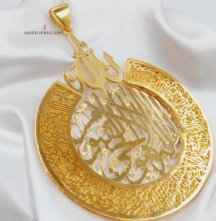 21K Gold Islamic Pendant by Saeed Jewelry - Image 3