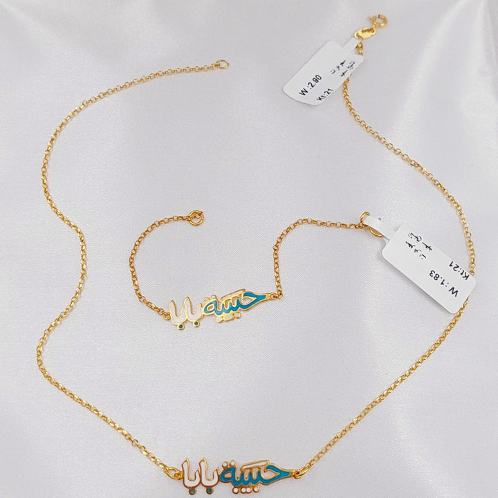 21K Gold Habiba Baba Necklace by Saeed Jewelry - Image 7