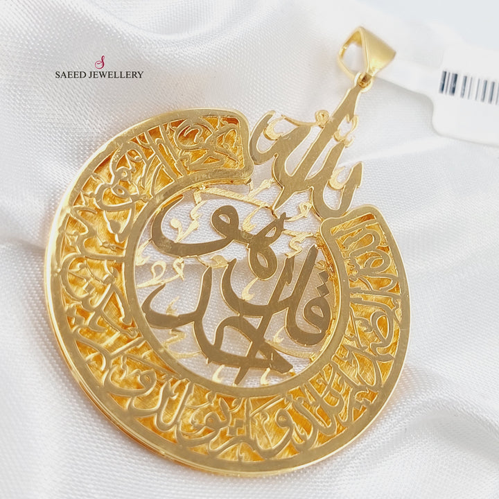 21K Islamic Pendant Made of 21K Yellow Gold by Saeed Jewelry-21278