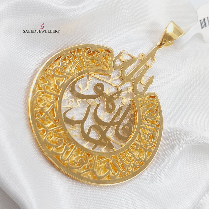 21K Islamic Pendant Made of 21K Yellow Gold by Saeed Jewelry-21278