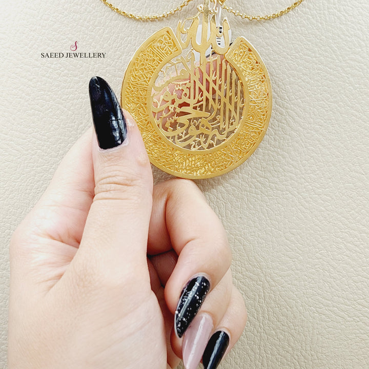 21K Islamic Pendant Made of 21K Yellow Gold by Saeed Jewelry-21856
