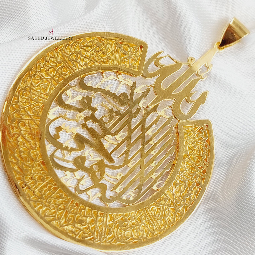 21K Islamic Pendant Made of 21K Yellow Gold by Saeed Jewelry-21856