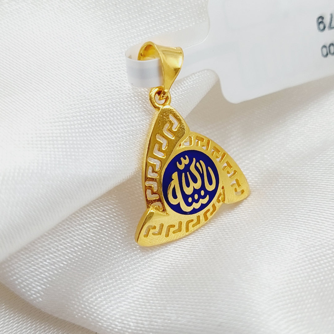 21K Gold Name of God Pendant by Saeed Jewelry - Image 1