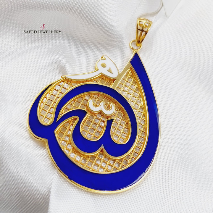 21K Pendant (God) Enamel Made of 21K Yellow Gold by Saeed Jewelry-13297