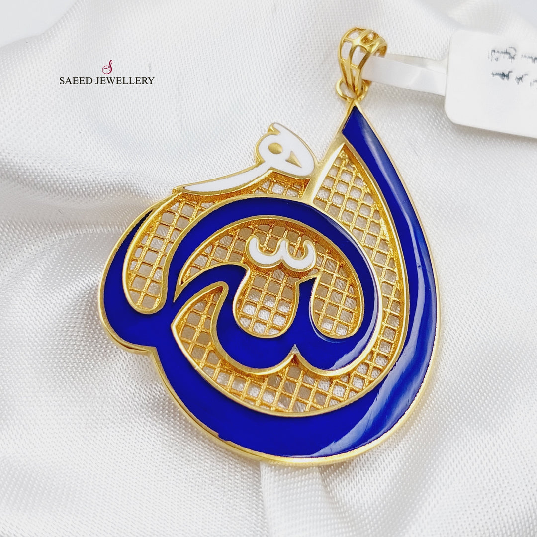 21K Pendant (God) Enamel Made of 21K Yellow Gold by Saeed Jewelry-13297