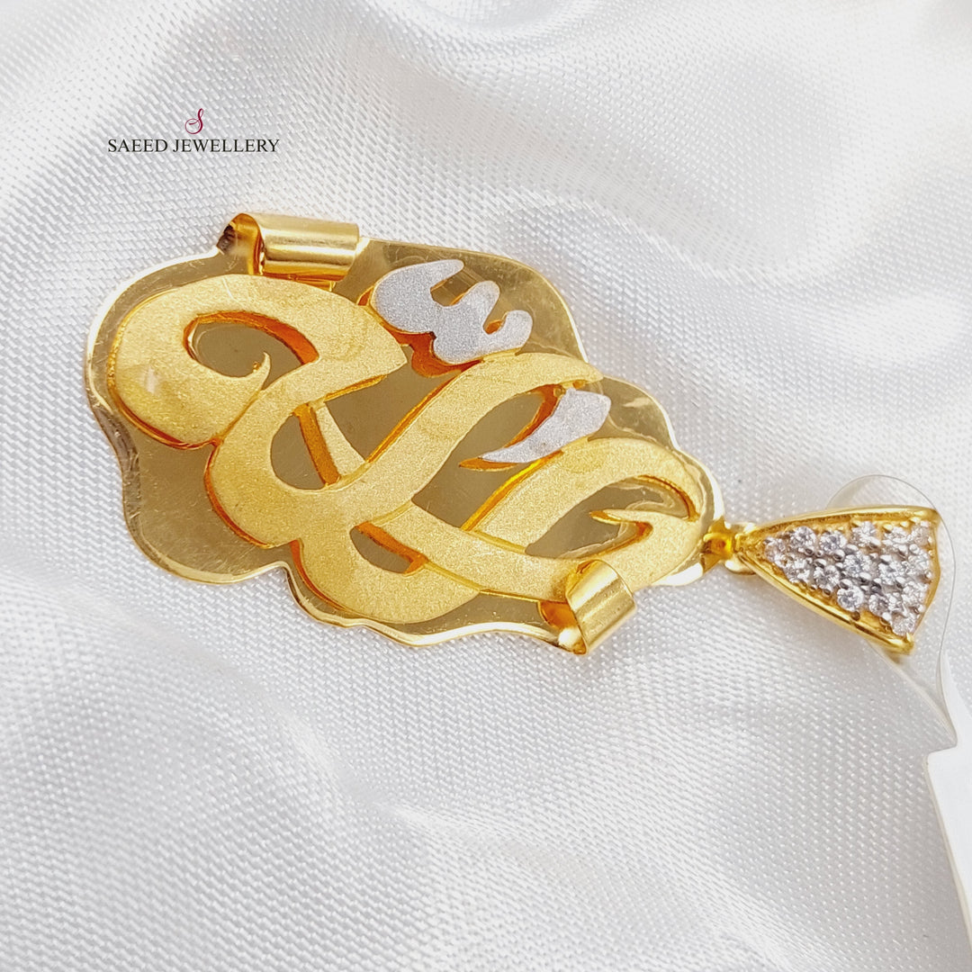 21K Pendant (God) Made of 21K Yellow Gold by Saeed Jewelry-10515