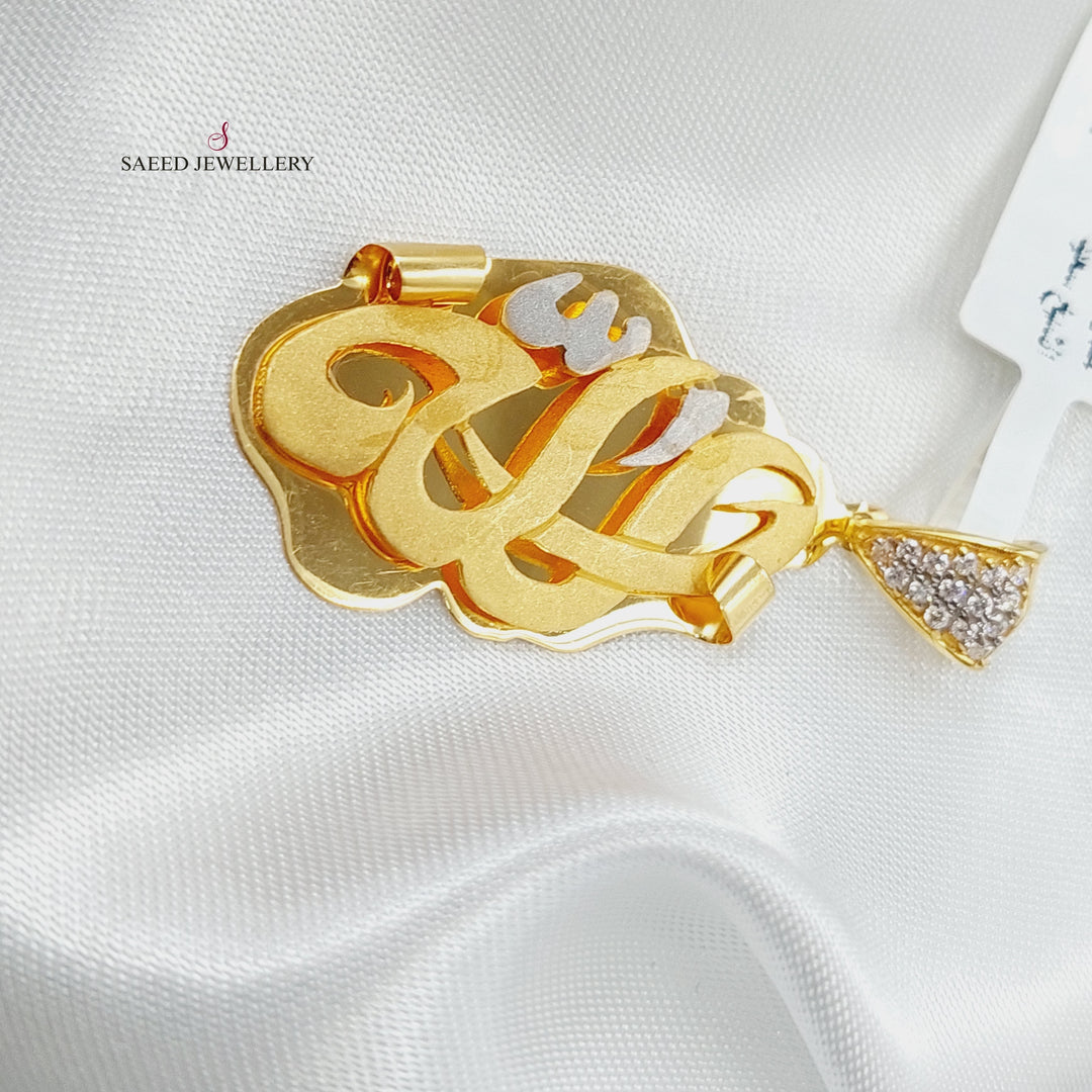 21K Pendant (God) Made of 21K Yellow Gold by Saeed Jewelry-10515