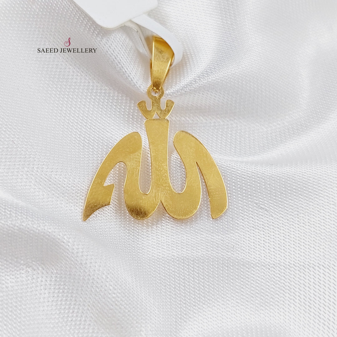21K Pendant (God) Made of 21K Yellow Gold by Saeed Jewelry-تعليقة-اللة-صغير-1