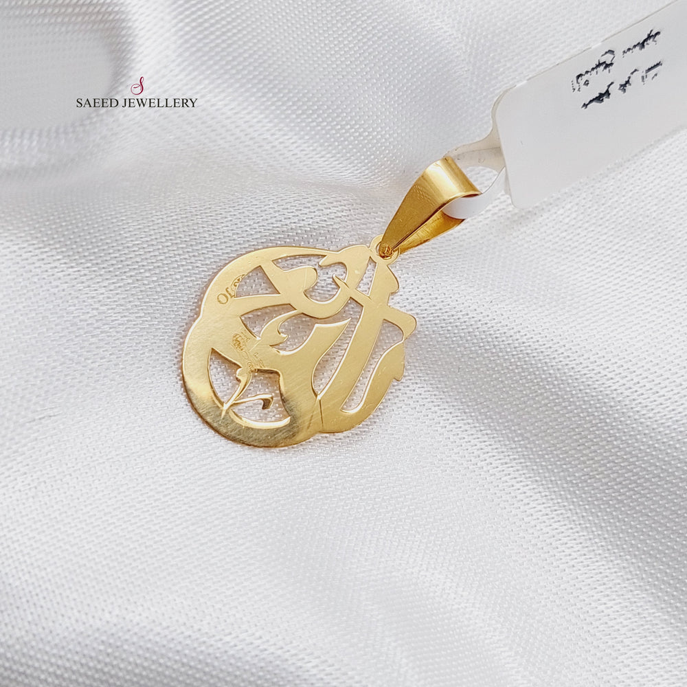 21K Pendant (God) Made of 21K Yellow Gold by Saeed Jewelry-تعليقة-الله