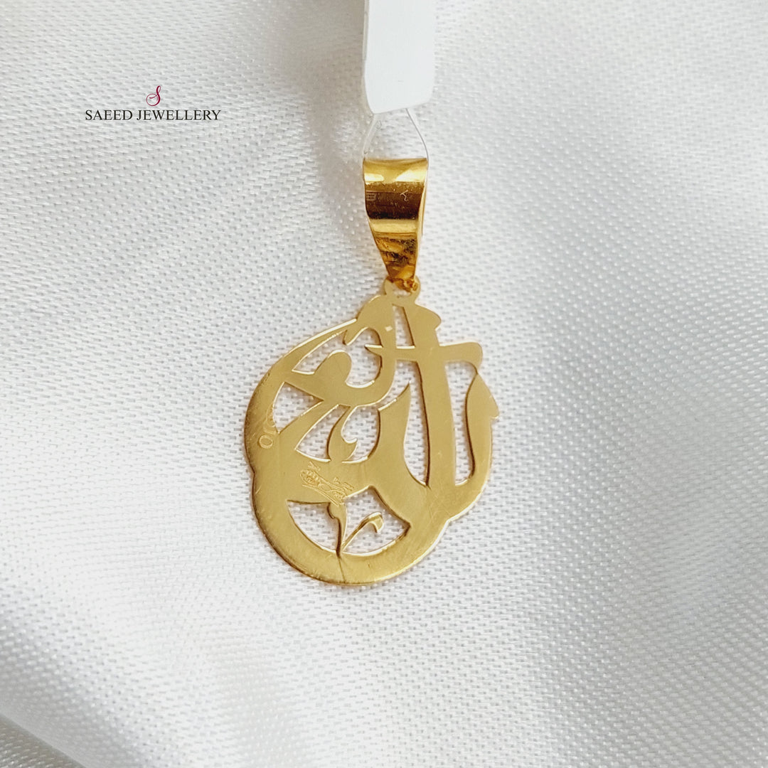 21K Pendant (God) Made of 21K Yellow Gold by Saeed Jewelry-تعليقة-الله